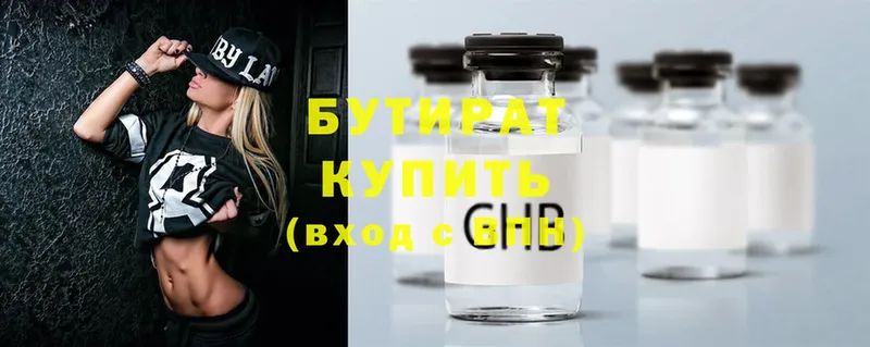 Что такое Курильск APVP  Cocaine  ГАШИШ  Галлюциногенные грибы  Канабис 