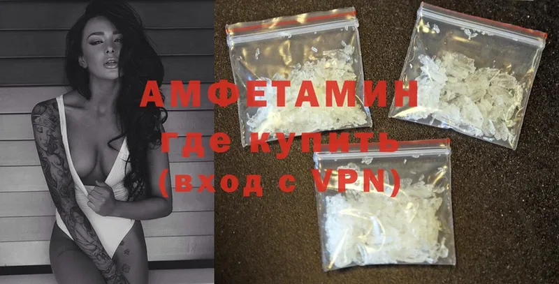 мега ТОР  где можно купить наркотик  Курильск  Amphetamine 97% 