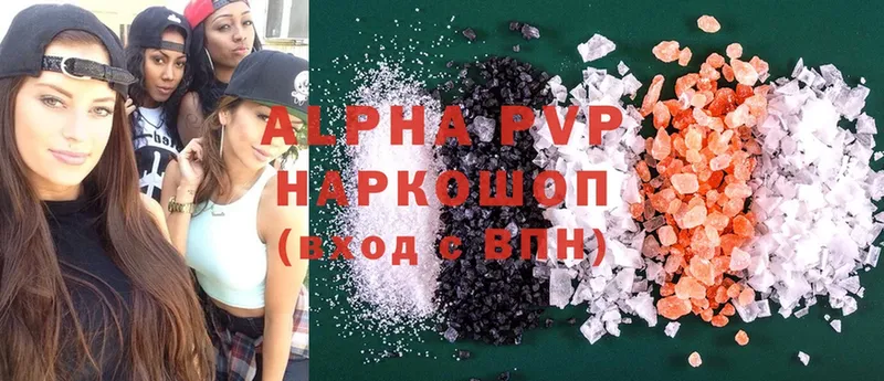 Alpha PVP Crystall  Курильск 