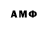 Мефедрон VHQ osiriya