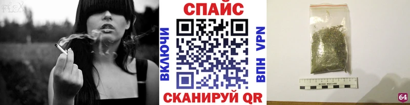 БУТИРАТ буратино  Курильск 