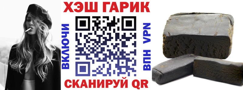 ГАШ индика сатива  мориарти формула  Курильск 