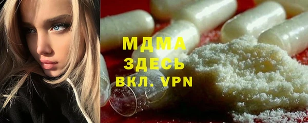 марки nbome Володарск