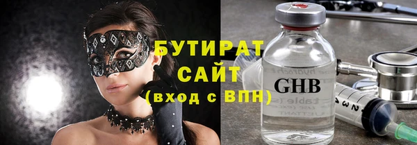 mdma Ветлуга