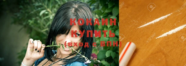 марки nbome Пересвет
