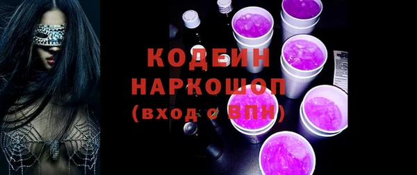 марки nbome Пересвет