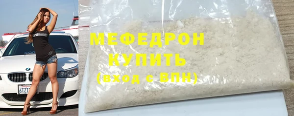 тгк Весьегонск
