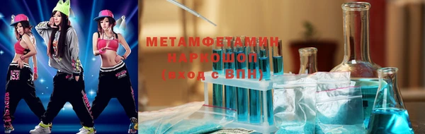 марки nbome Пересвет