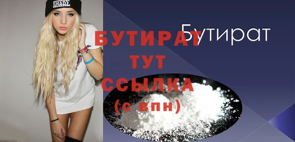 марки nbome Пересвет