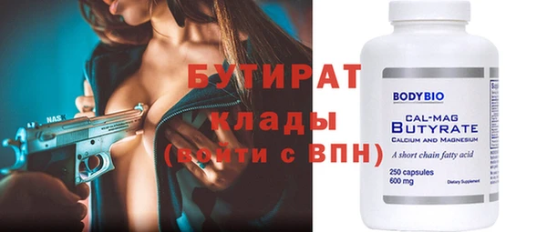 марки nbome Пересвет