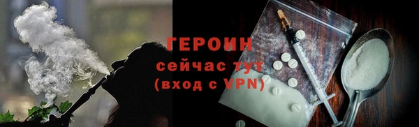 марки nbome Пересвет
