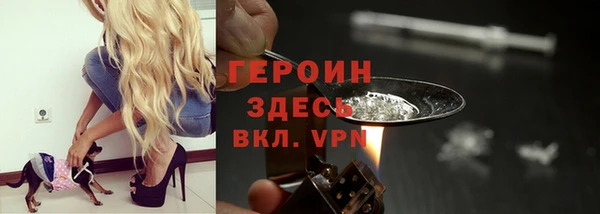 марки nbome Пересвет