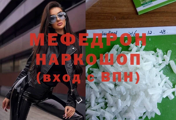 альфа пвп VHQ Вязники