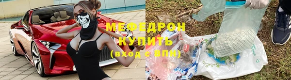 тгк Пестово