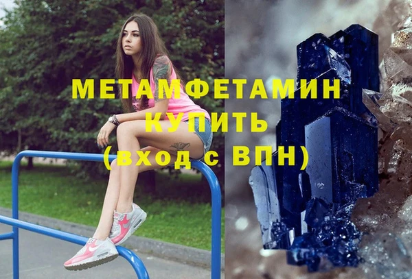 тгк Пестово