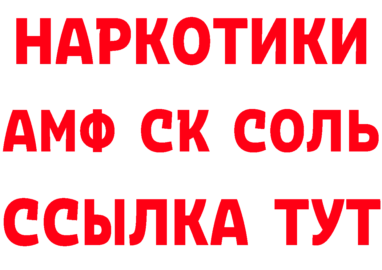 ЭКСТАЗИ Punisher зеркало это блэк спрут Курильск