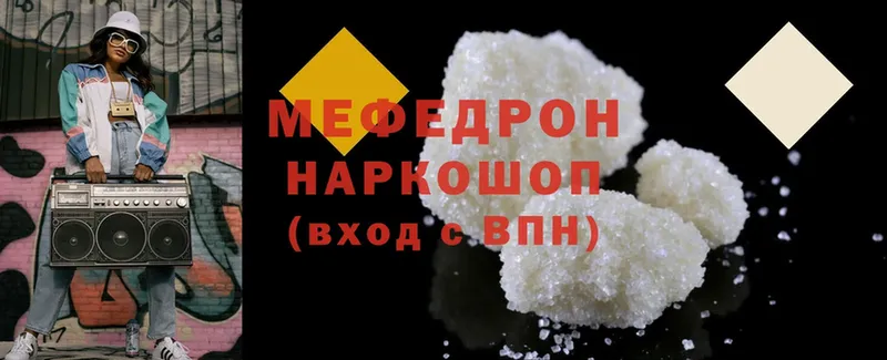 blacksprut ONION  Курильск  МЕФ mephedrone 