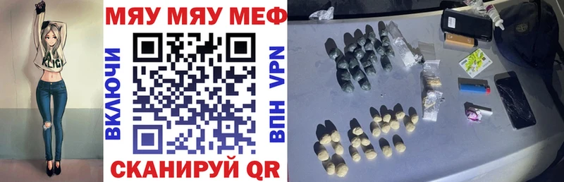 цена Курильск МЕФ 4 MMC